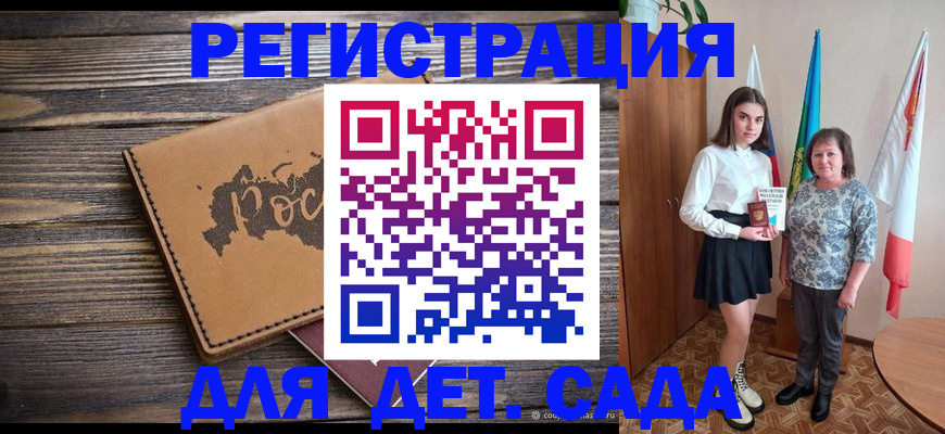 временная регистрация надежно в Городце