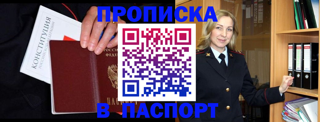 регистрация для школы в Городце